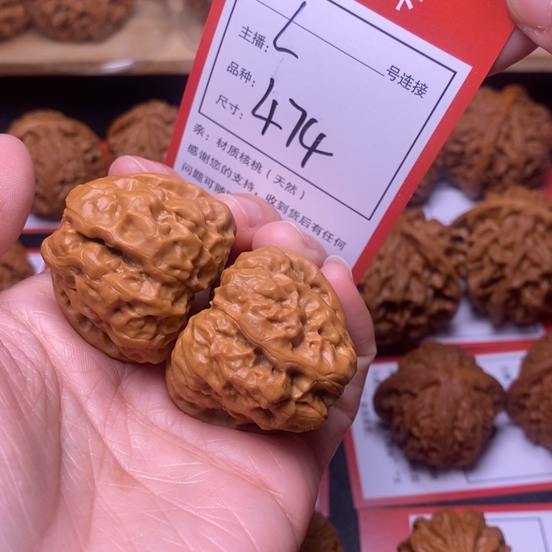 文玩核桃把件37蛤蟆头474号