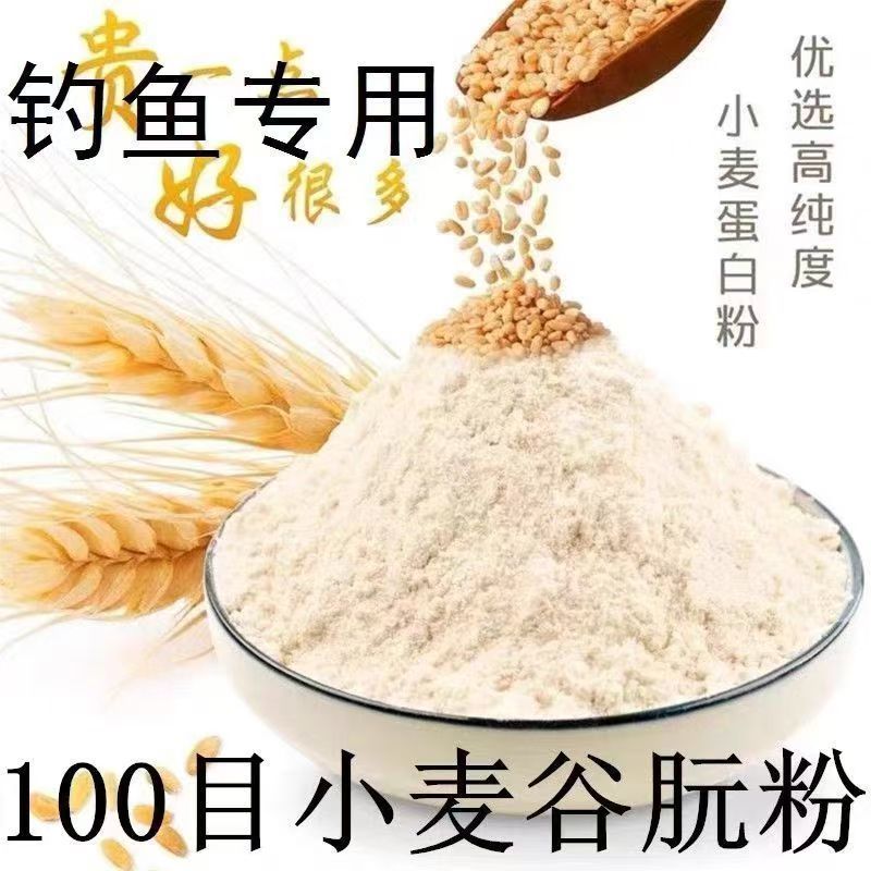 渔厨坊鱼饵原料拉丝粉雪花粉轻麸超诱虾粉黑坑野钓鲫鱼鲤鱼鲢鱼