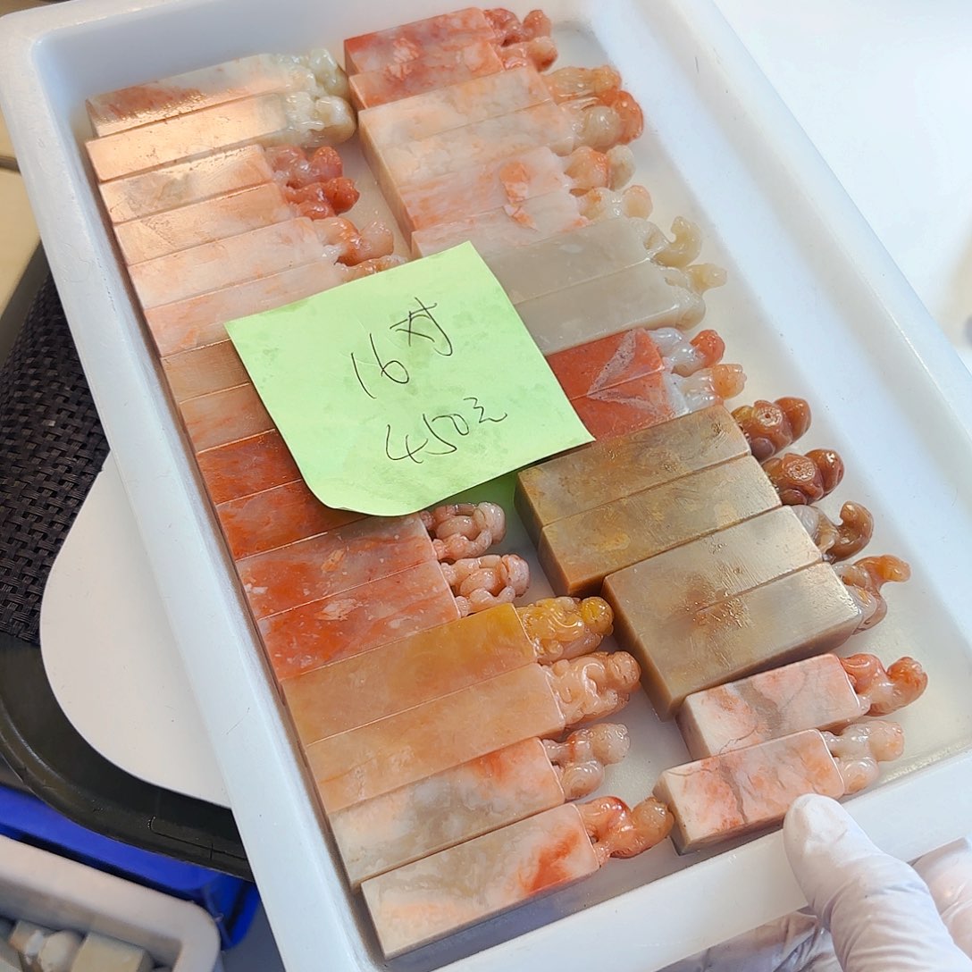 怡***庵寿山石印石苹果等新材料