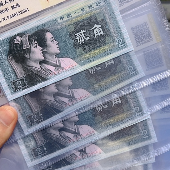 80年2角PA帝王金荧光标十含豹子号555