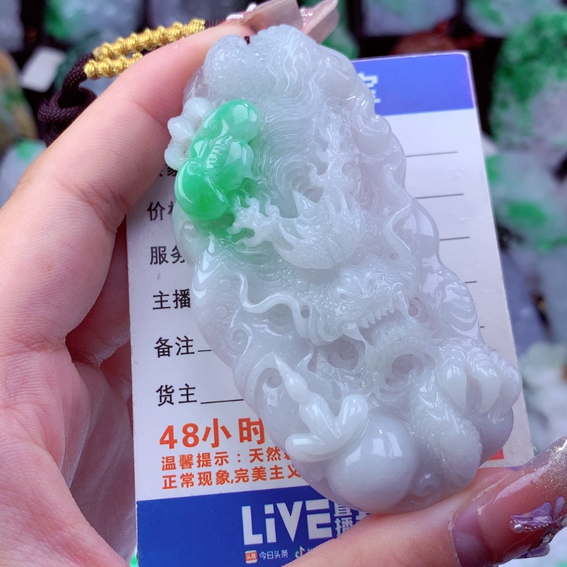 【闪购商品】翡翠颈饰未镶嵌挂件