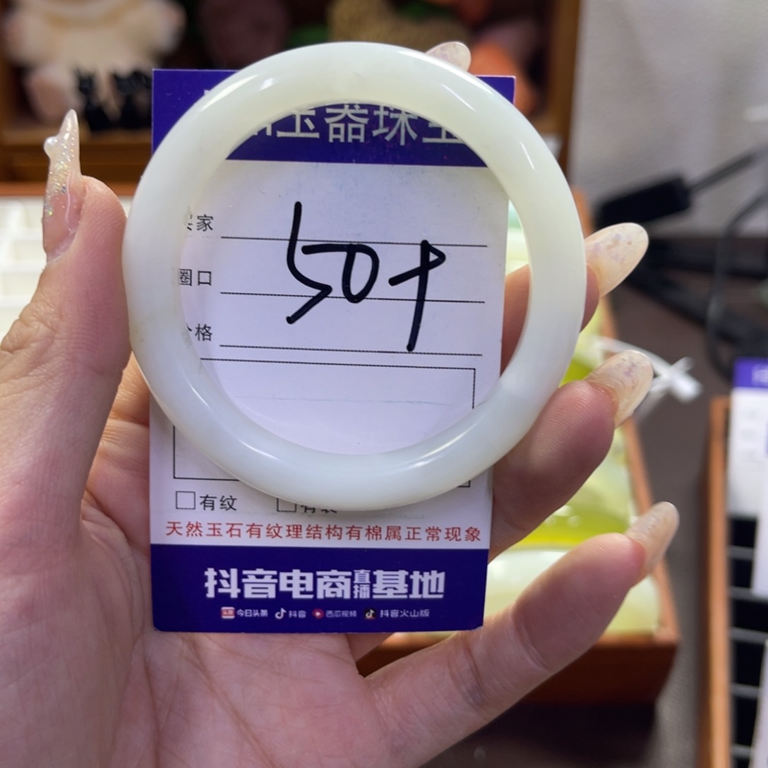蛇纹石玉未镶嵌手镯741