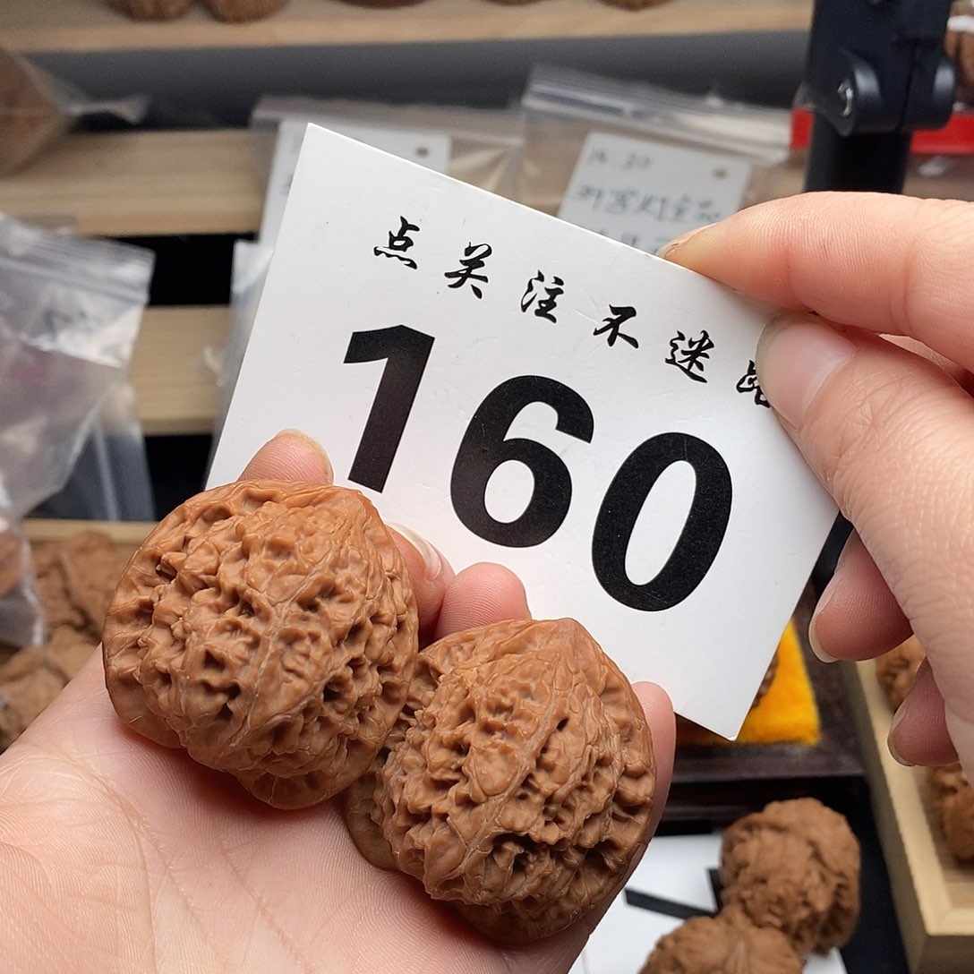 核桃40水龙纹。        