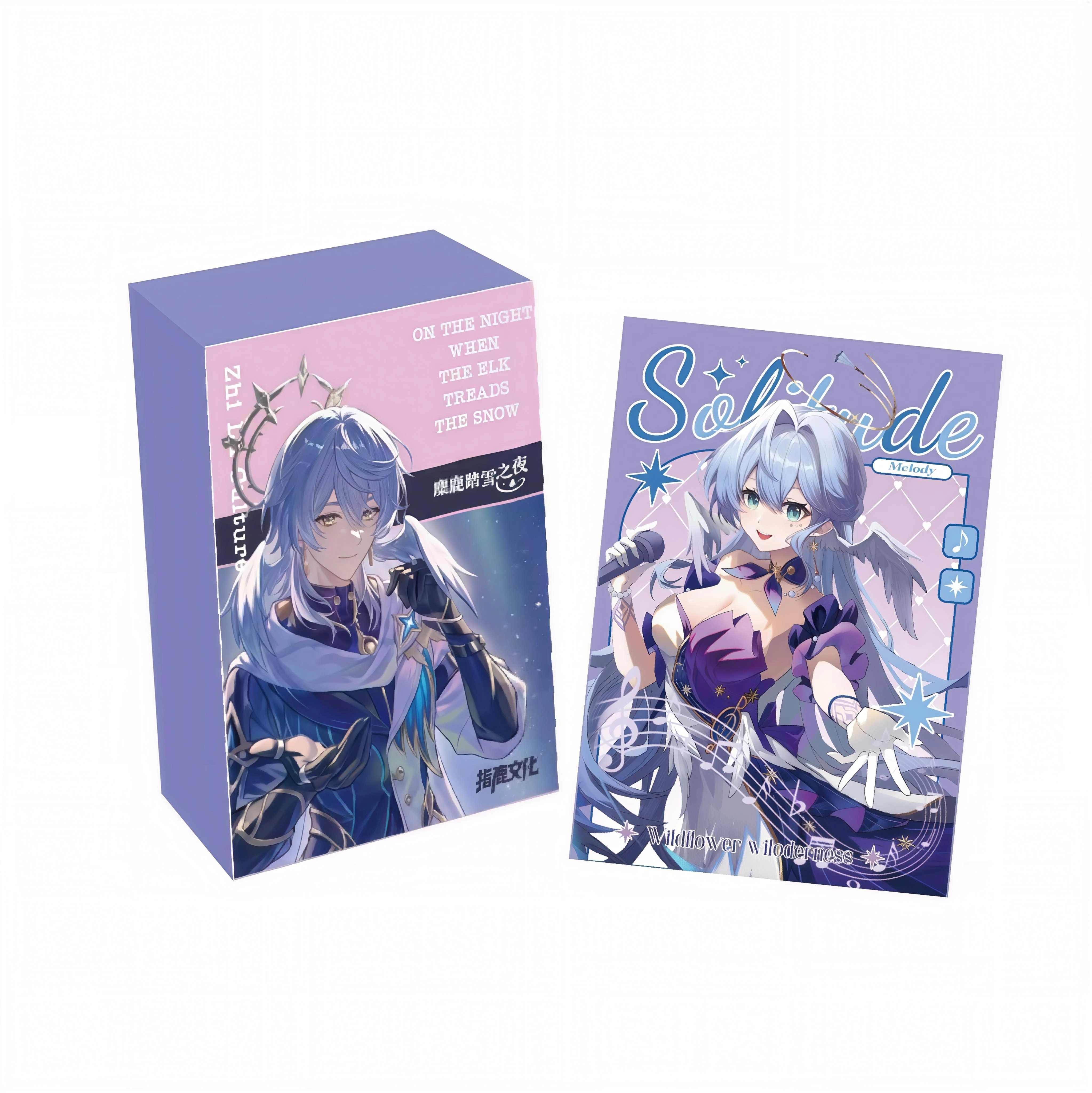 【平拆+叠叠】指鹿文化第三弹 麋鹿踏雪之夜 崩铁色纸国卡二创代拆！