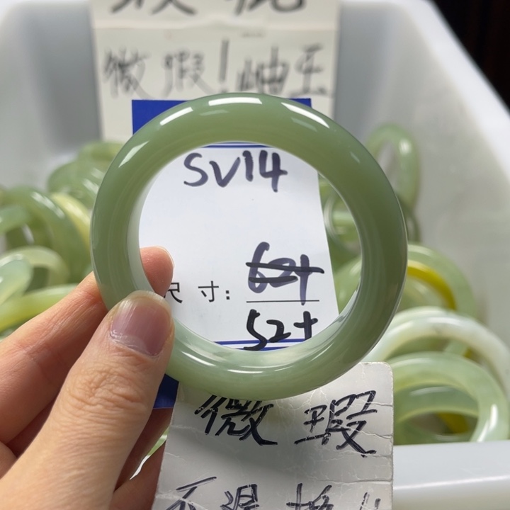 岫玉未镶嵌手镯手镯