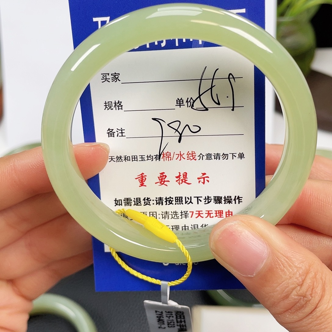 和田玉手镯未镶嵌