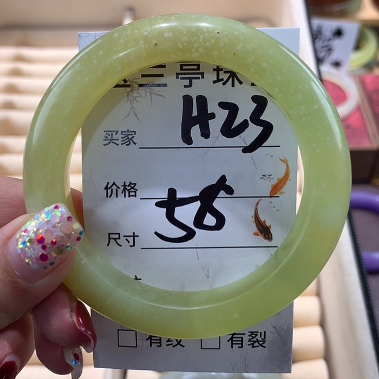 【闪购商品】蛇纹石玉手镯未镶嵌