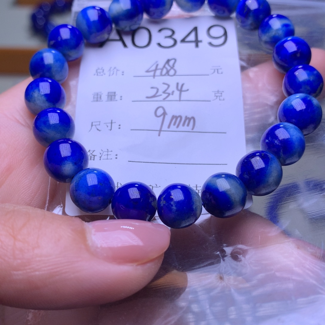 青金石手链未镶嵌A0349