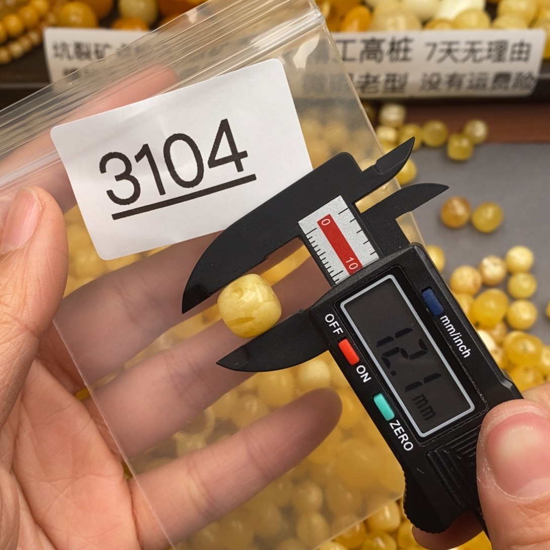 琥珀珠宝奇石未镶嵌