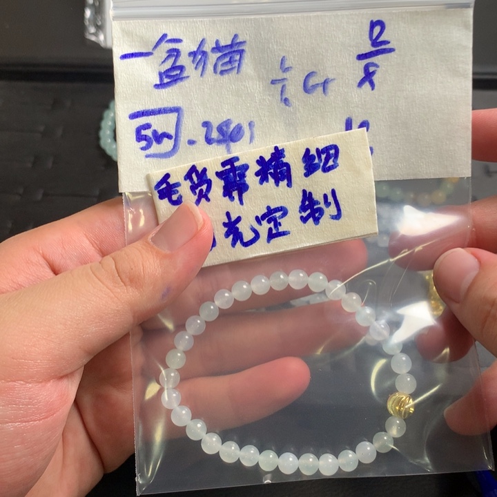 定制翡翠未镶嵌一*猫缅甸翡翠