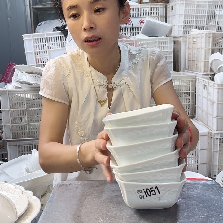碟051六个微瑕产品介意勿拍