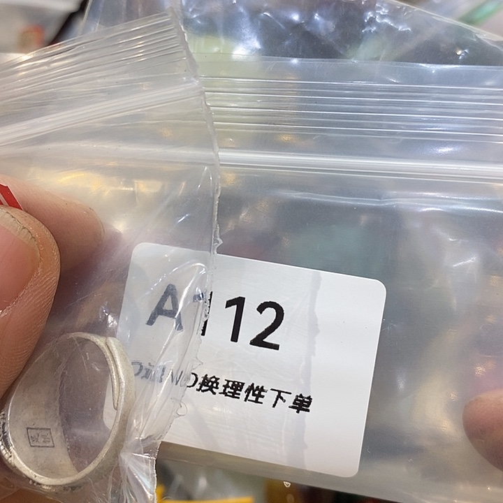 洒***然乡村古物文玩杂项