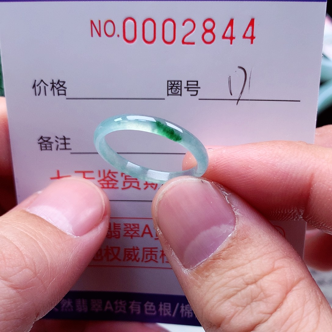 【闪购商品】翡翠戒指未镶嵌天然