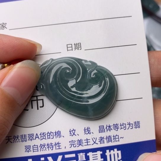 翡翠颈饰未镶嵌翡翠