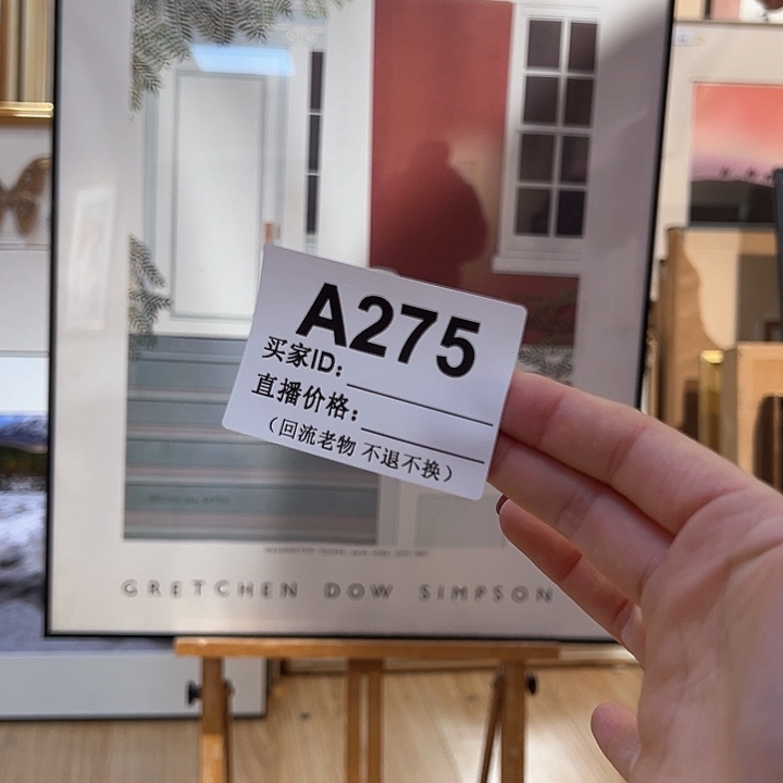 版画巴*回流老物不退不换