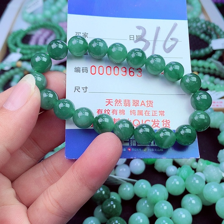 毛衣链未镶嵌翡翠