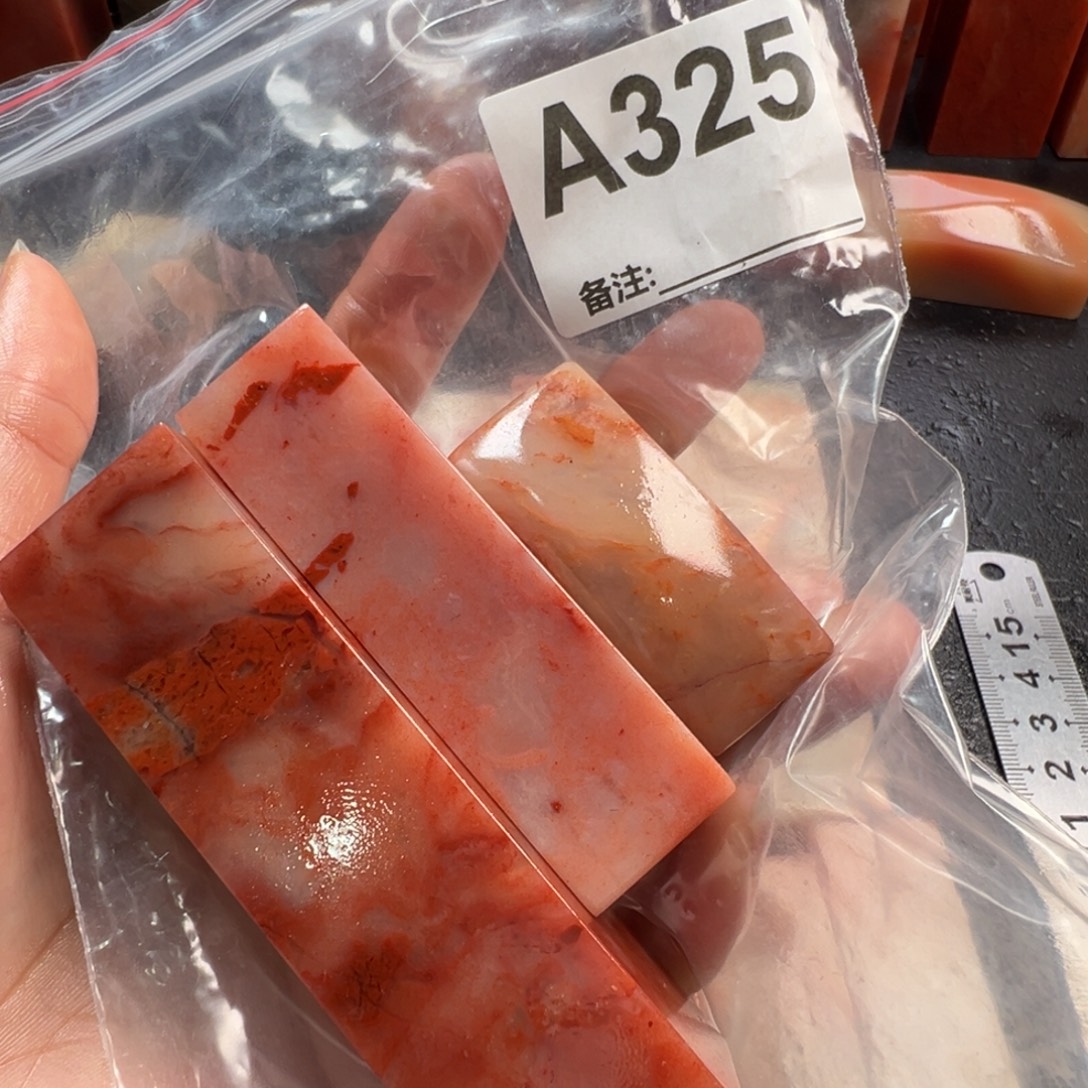 浩***瀚老挝石印石老挝石