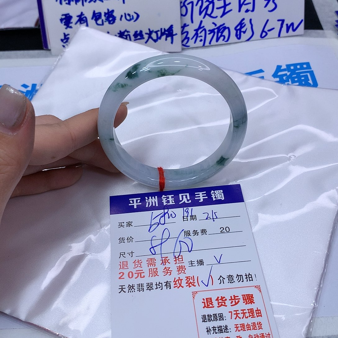 翡翠手镯未镶嵌11111111