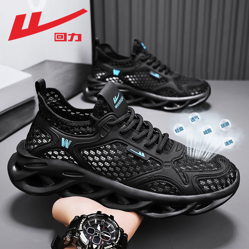 回力男鞋夏季透气开车运动鞋爆款2025男士夏天鞋子网面休闲跑步鞋