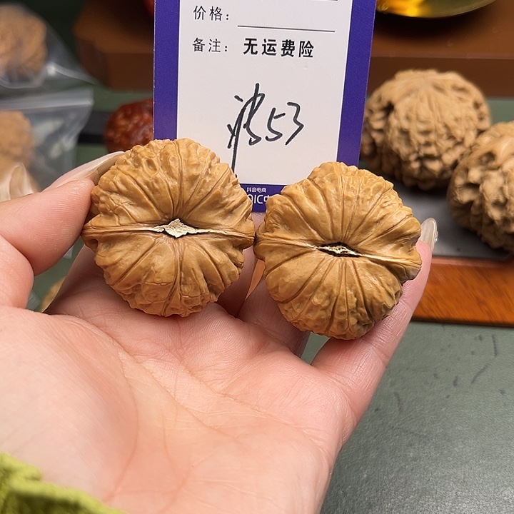 不***息把件文玩核桃文玩53