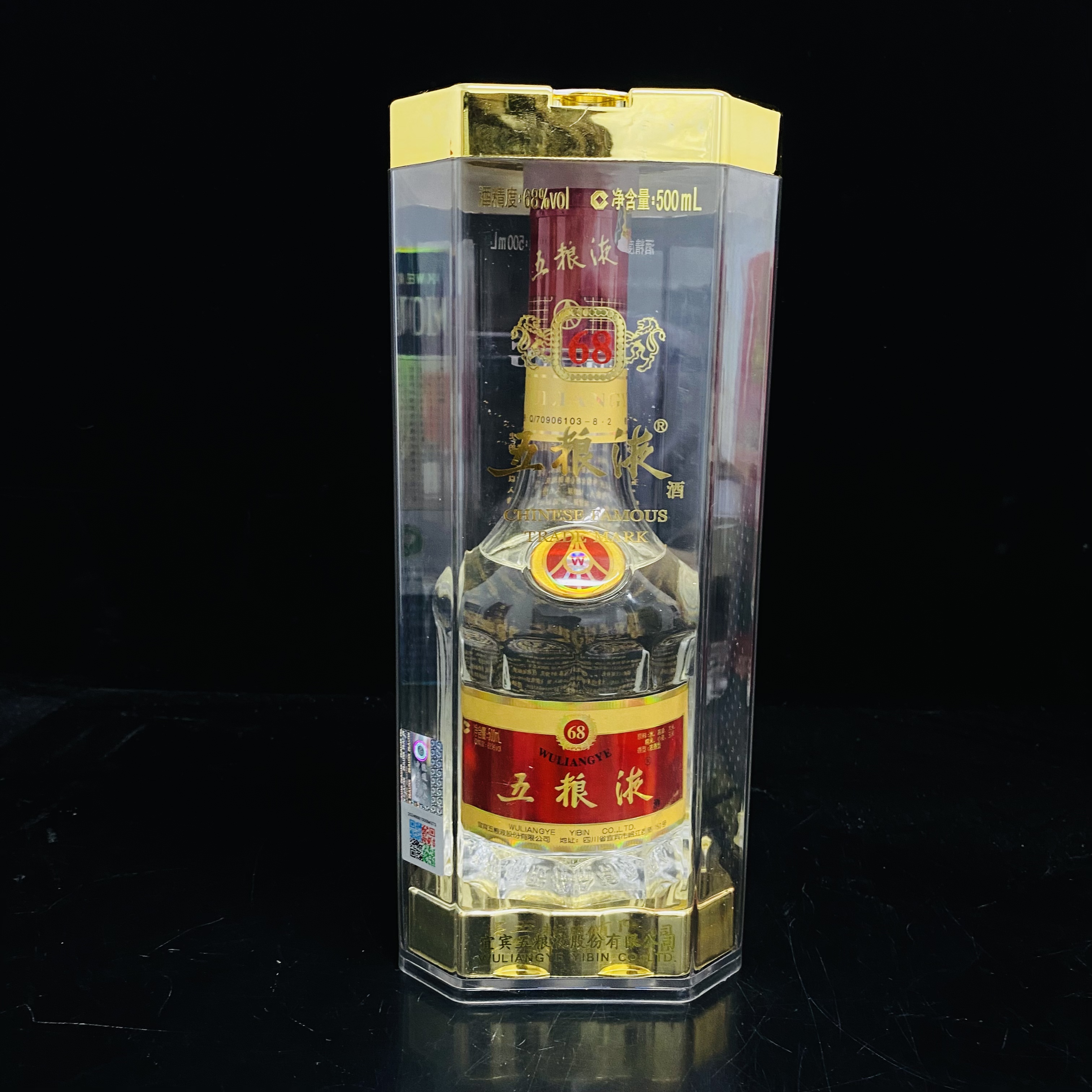 五粮液 2010年 68度 500ml y97872