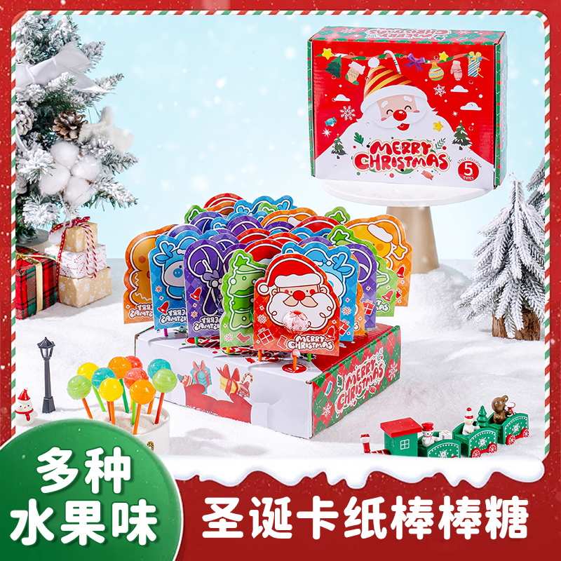 圣诞节糖果卡通棒棒糖可插卡可爱圣诞老人卡纸节日糖果圣诞小礼物