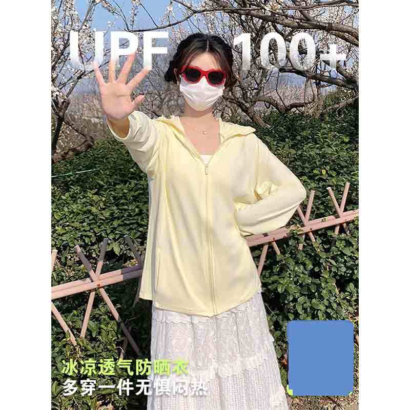 【3.0冰感十足】新升级可拆帽檐UPF50＋户外原纱防晒衣女夏防紫外线