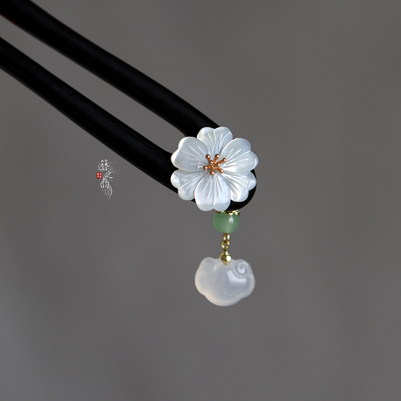 簪之韵【皆如意】平安锁吊坠碟贝花高级感古风盘发簪子手工黑檀实木