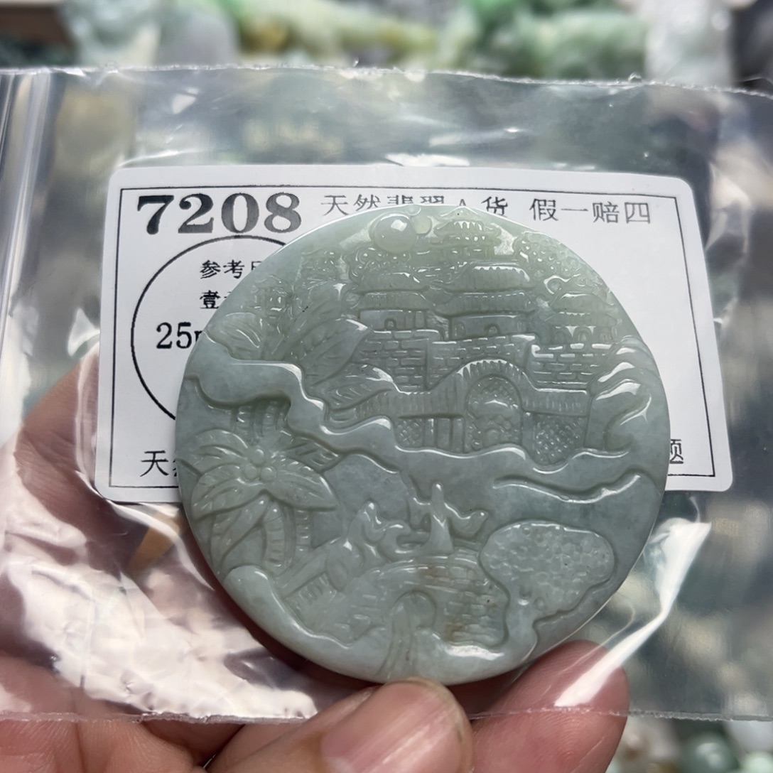 颈饰未镶嵌翡翠7208