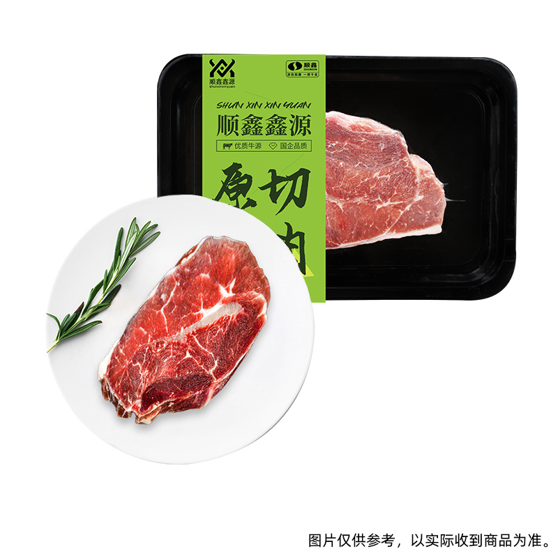 顺鑫鑫源 原切板腱牛排150g*6袋 内蒙古烧烤牛排