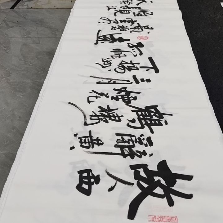 翰墨白武坤老师作品