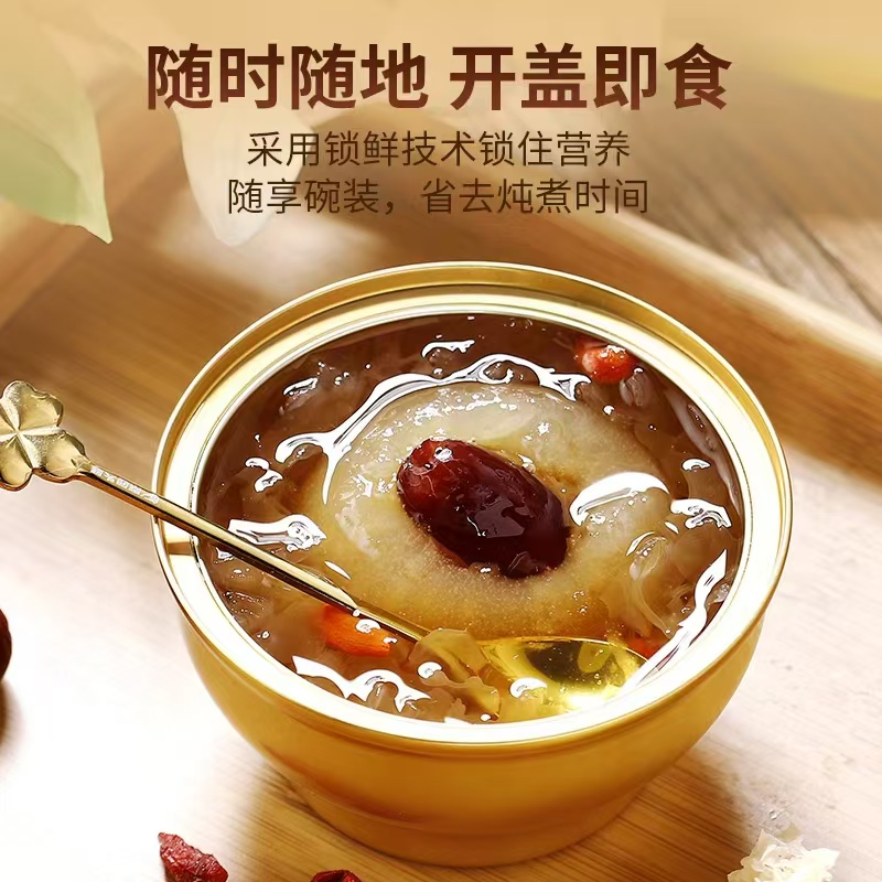 整颗砀山小吊梨汤鲜炖方便即食 精品礼盒包装