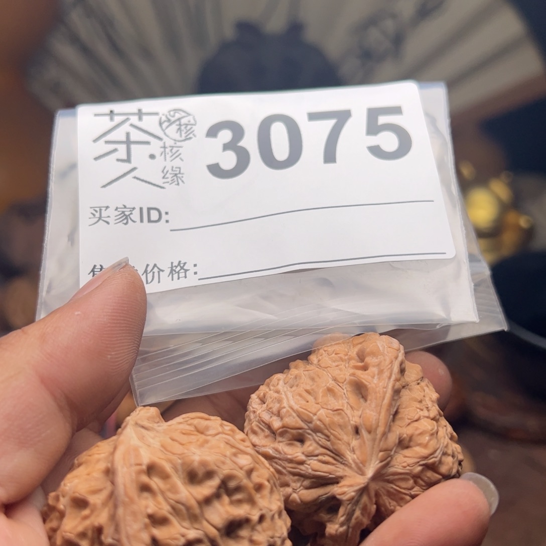【闪购商品】文玩核桃吊坠今天