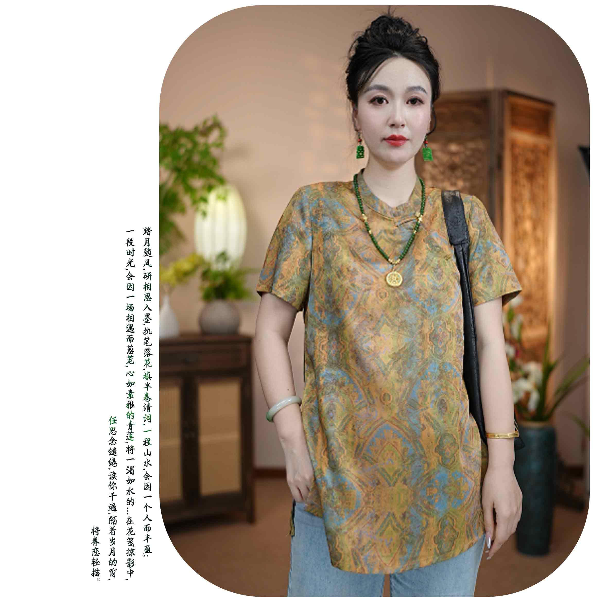[荷韵-1]新中式国风夏季新款上新洋气时尚气质显瘦上衣