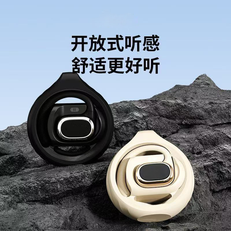 不入耳式·真无线蓝牙耳机