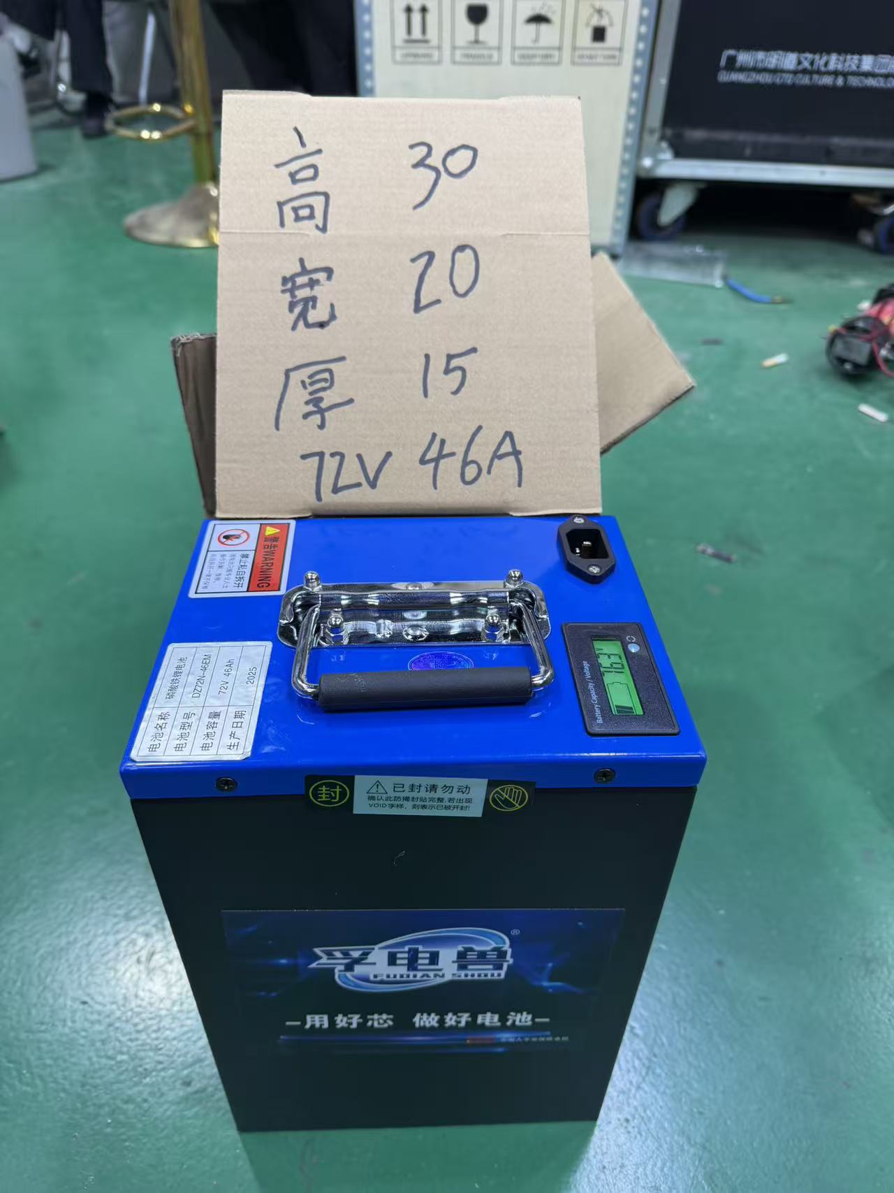 蓝色全新72V46A磷酸铁锂成品电池