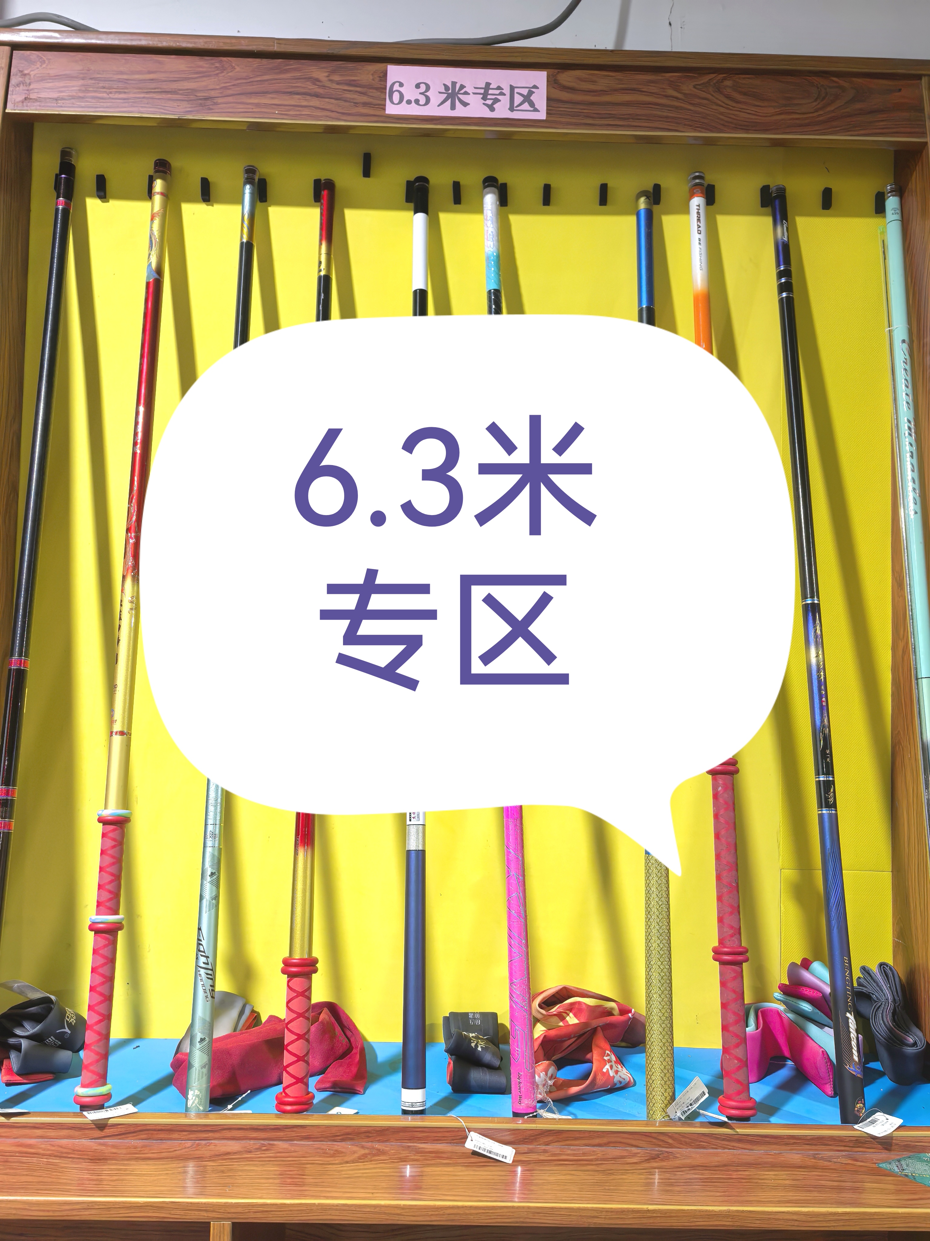 【深圳店直播】（6.3米）库存渔具尾货微瑕钓竿野钓黑坑大物综合