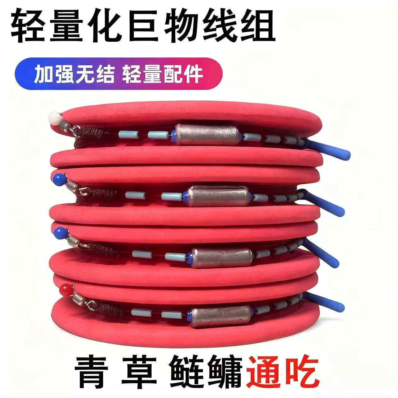A60调钓大物主线钓青鱼鲢鳙柔软拉力强金刚结线组