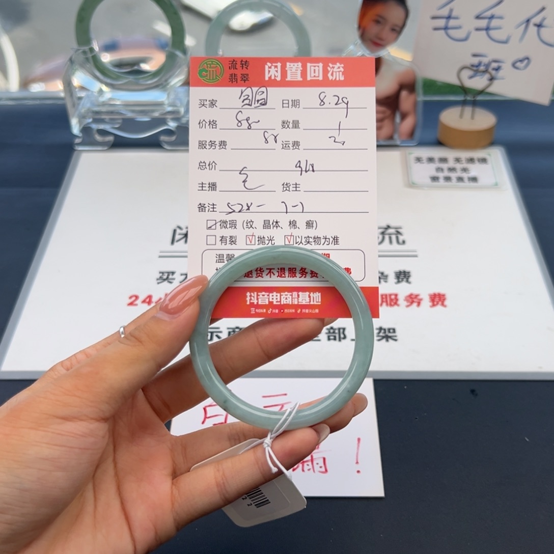 未镶嵌手镯翡翠圆****