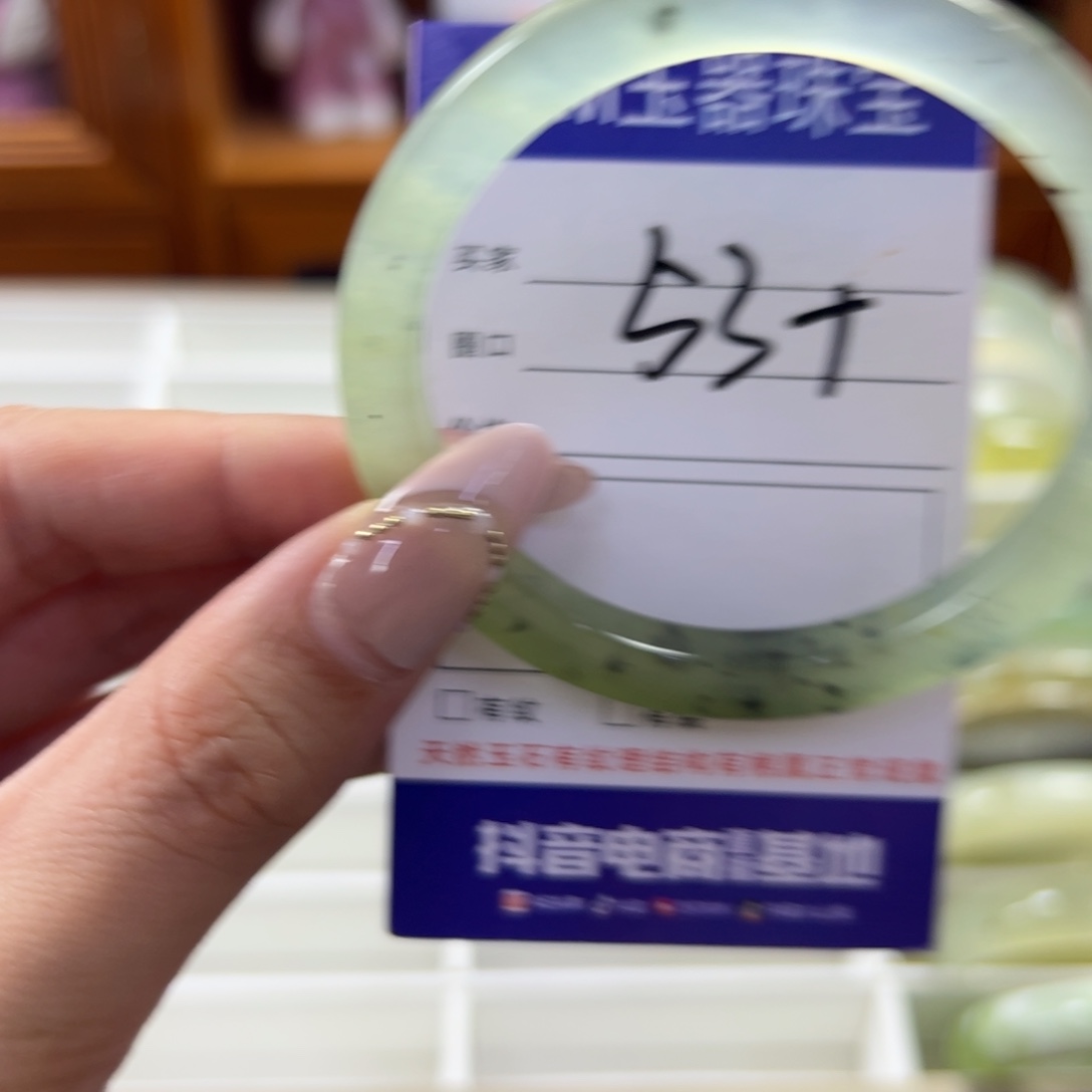 蛇纹石玉未镶嵌手镯299