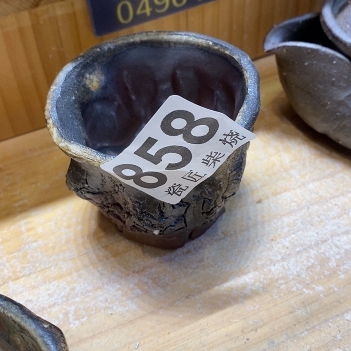 杯柴烧茶具等系列产品的