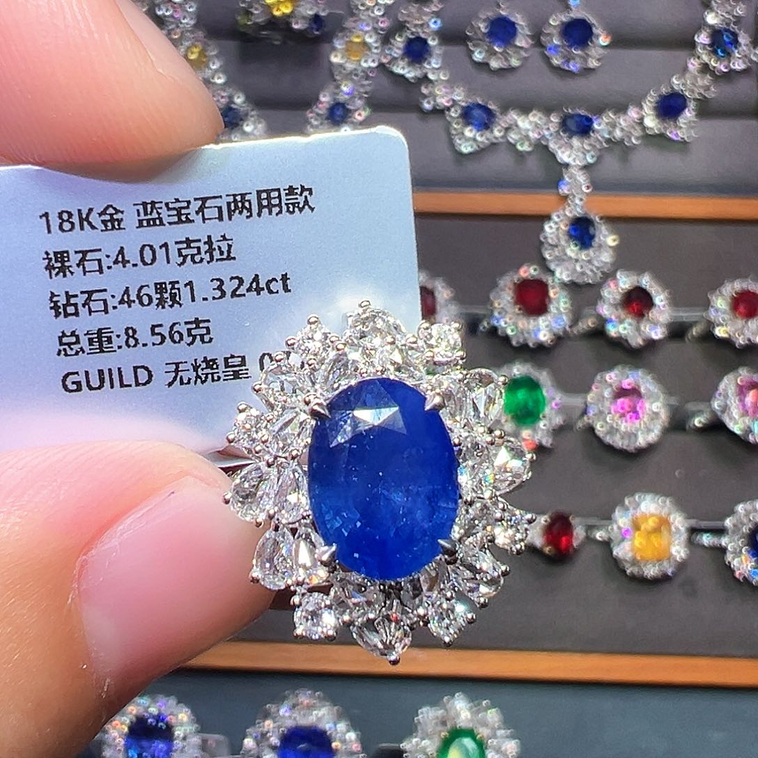戒指蓝宝石18K金镶嵌