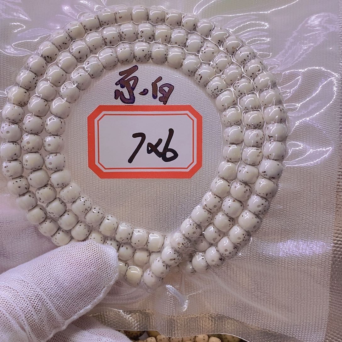 隔***律手串星月菩提999999999