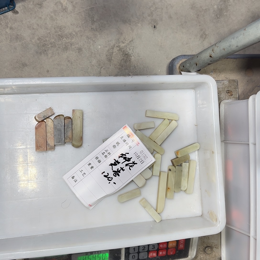 种***兔印石青田石这两年