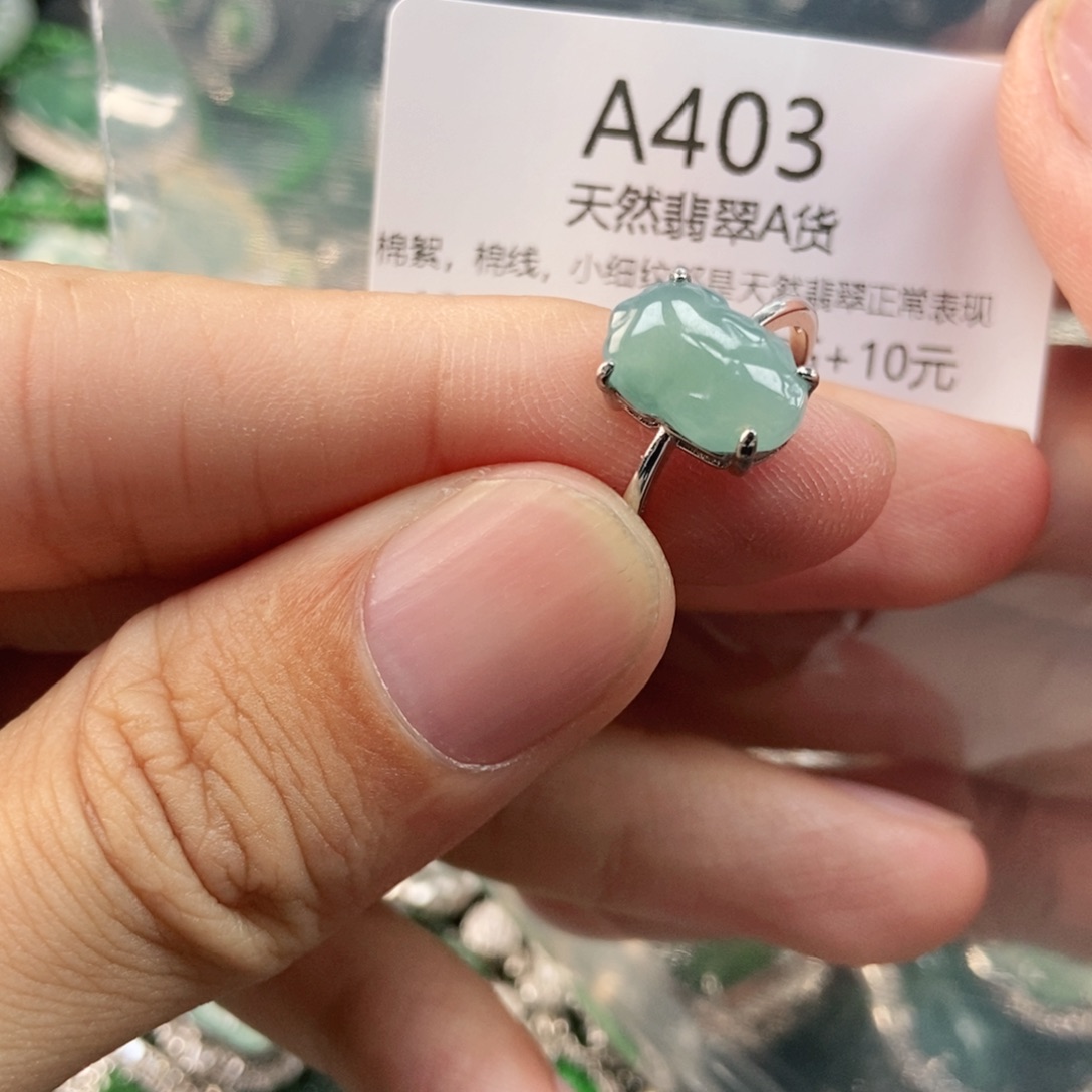 【闪购商品】翡翠未镶嵌吊坠(不含链)