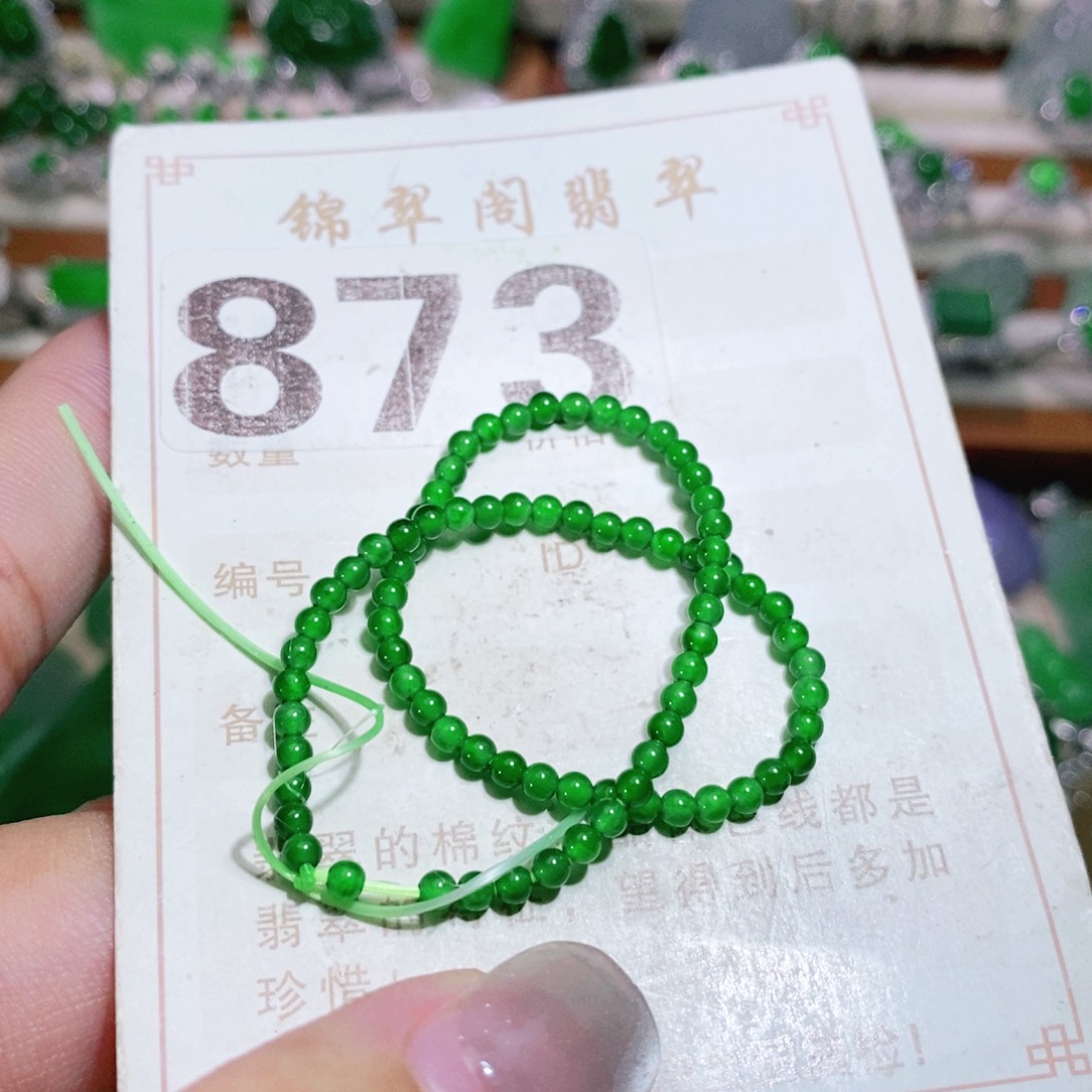 【闪购商品】未镶嵌挂件翡翠裸石