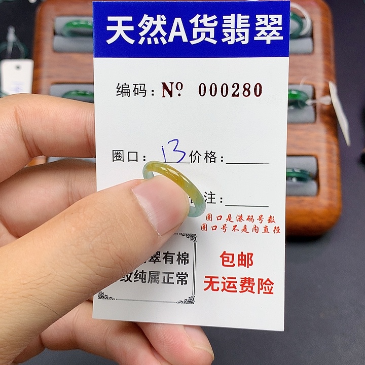 未镶嵌戒指翡翠翡翠