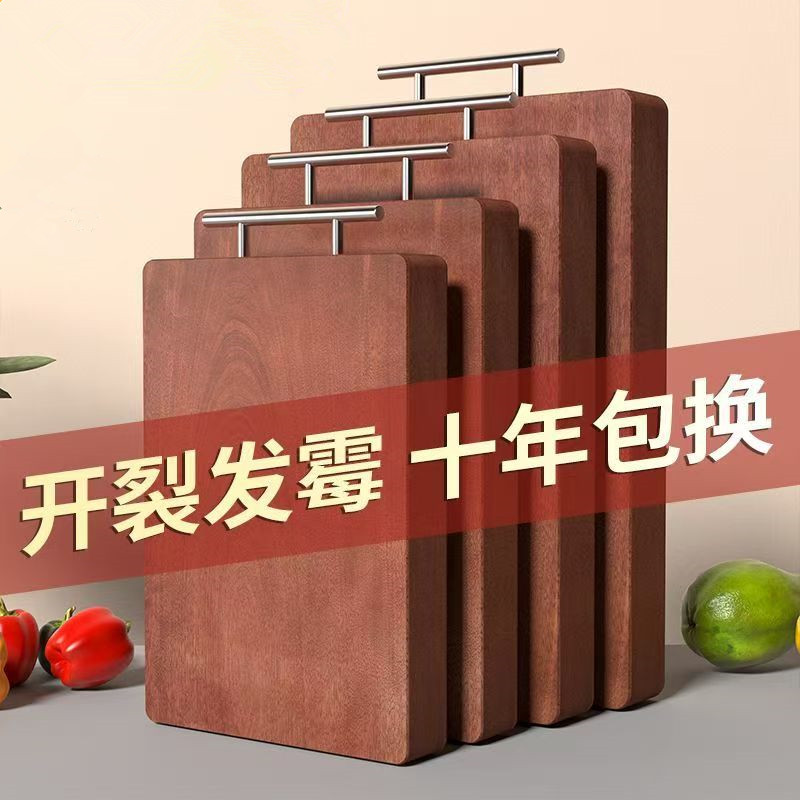 35*50*3cm【5-6人用】乌檀木菜板加厚整木整切家用实木双面菜垫板