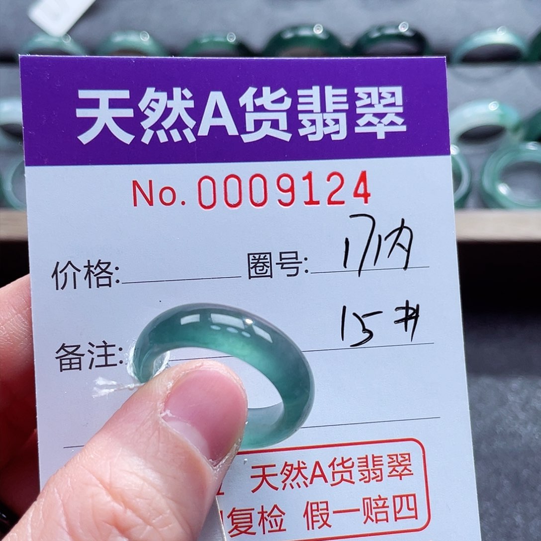 翡翠戒指未镶嵌K****Q戒指