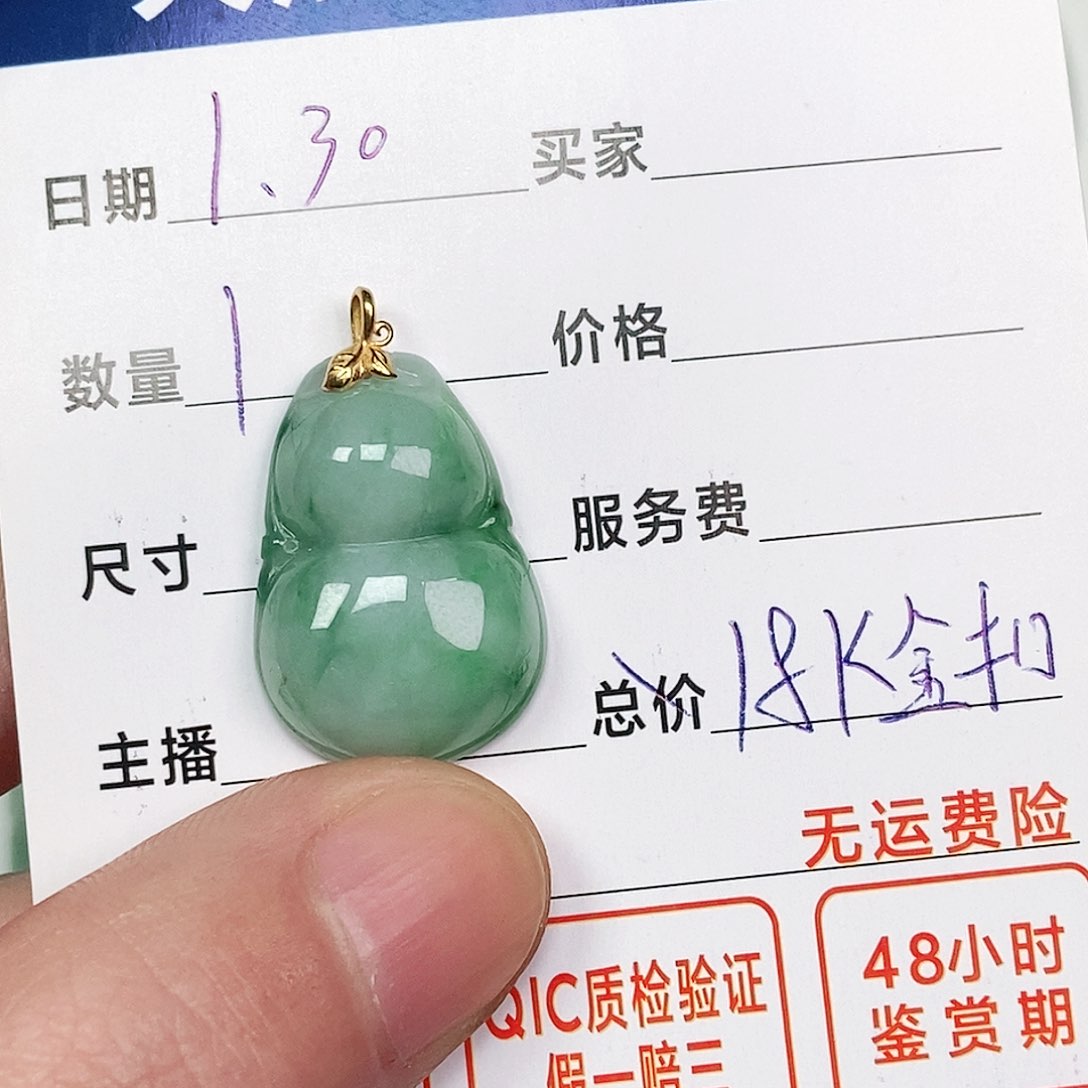 翡翠吊坠(不含链)18K金镶嵌
